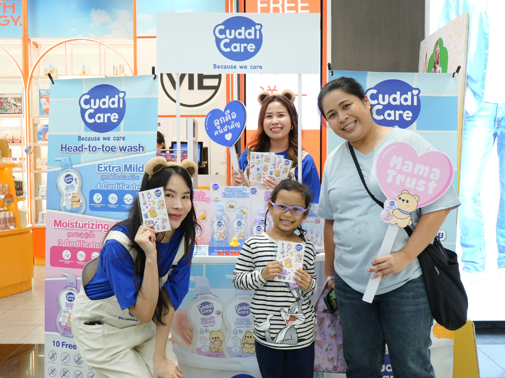 Cuddicare_new_bigc